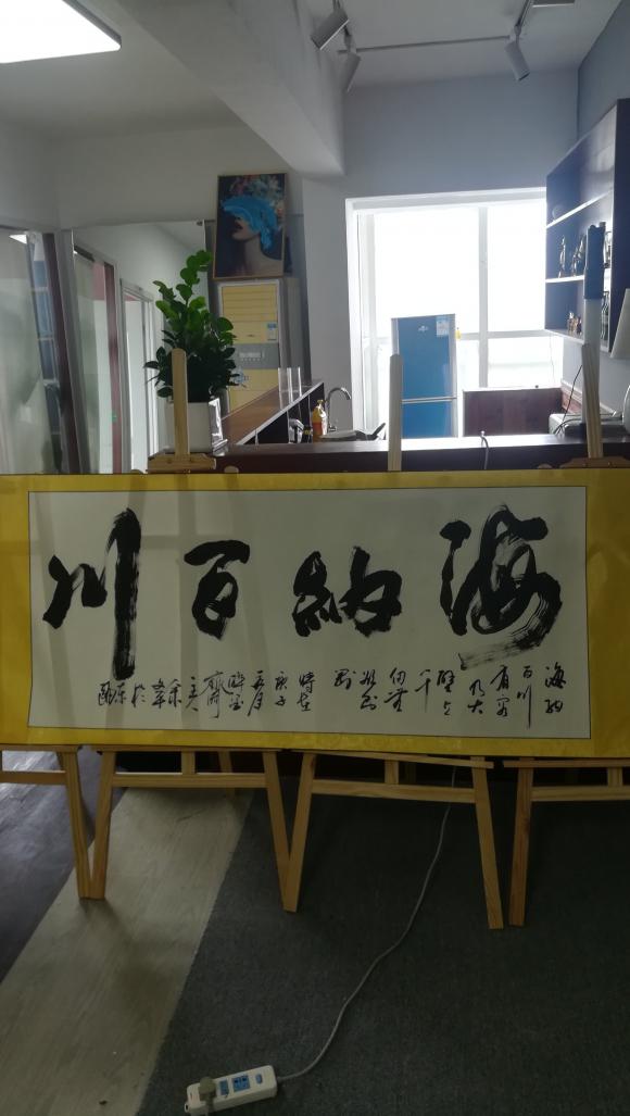 ThinkSNS4.0