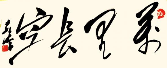 ThinkSNS4.0