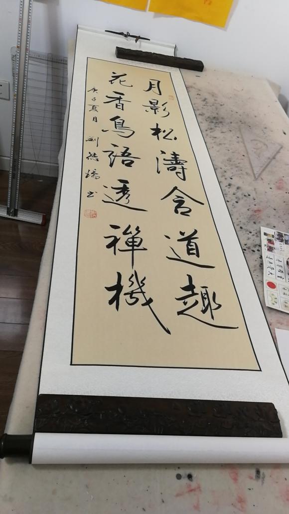 ThinkSNS4.0
