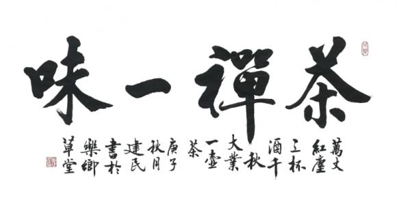 ThinkSNS4.0