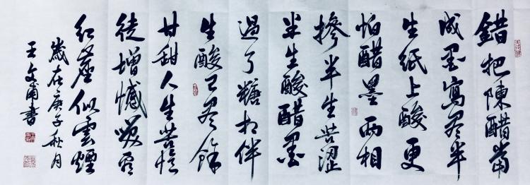 点击缩小