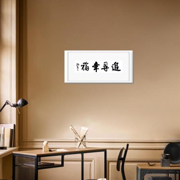 ThinkSNS4.0