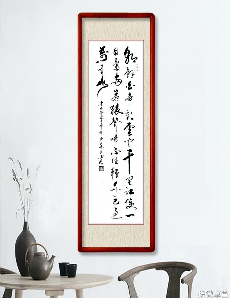 点击缩小