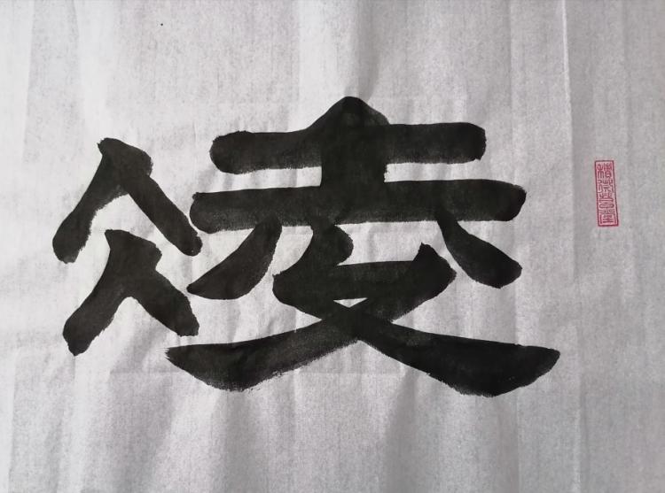 点击缩小