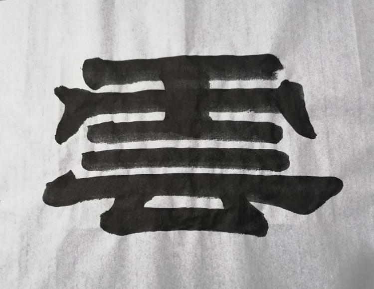 点击缩小