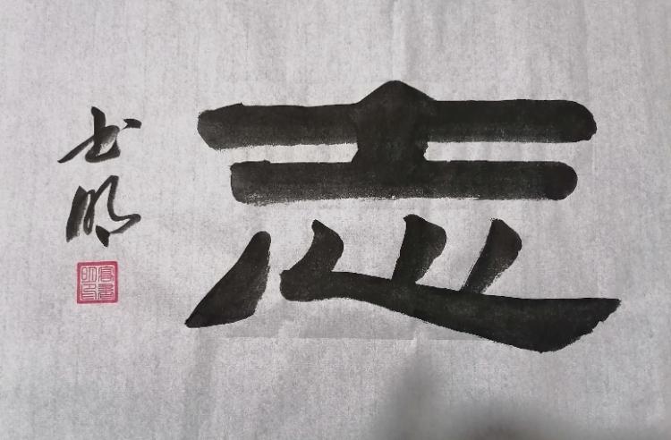 点击缩小