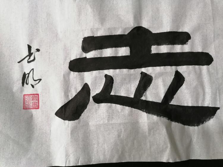 点击缩小
