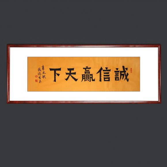 ThinkSNS4.0