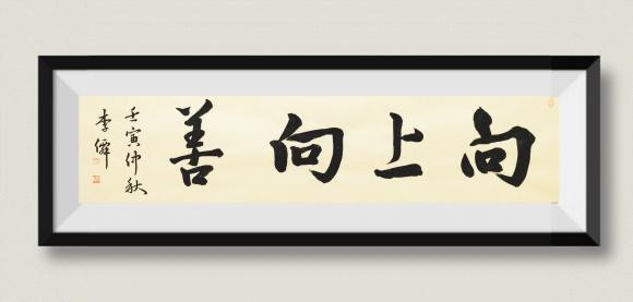 ThinkSNS4.0