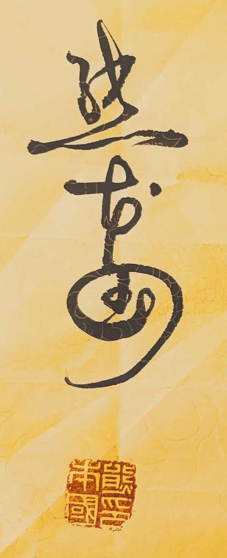 ThinkSNS4.0