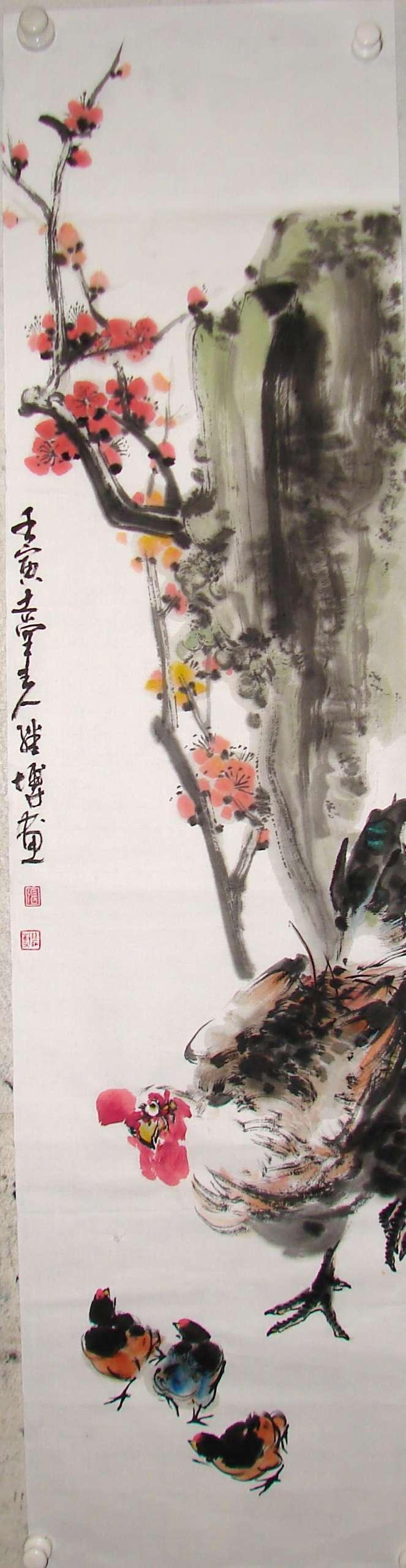 点击缩小