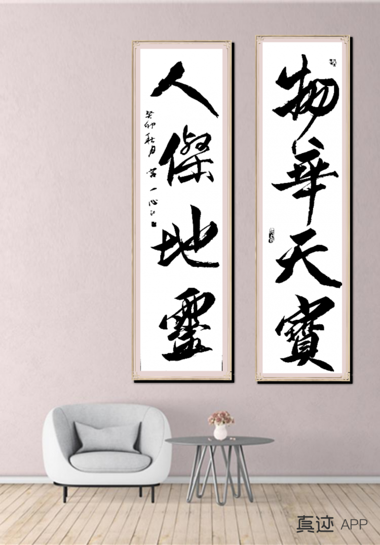 点击缩小