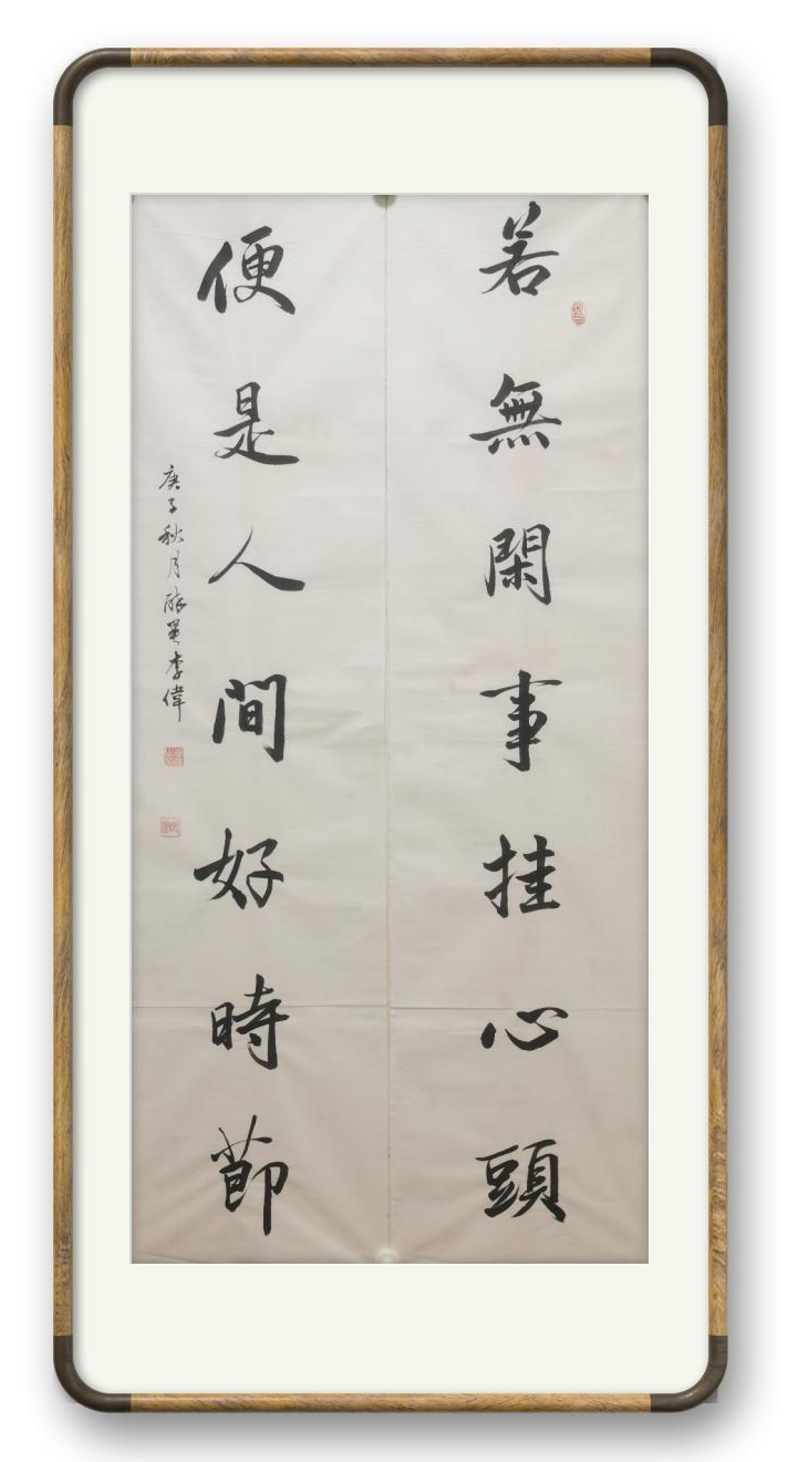 点击缩小