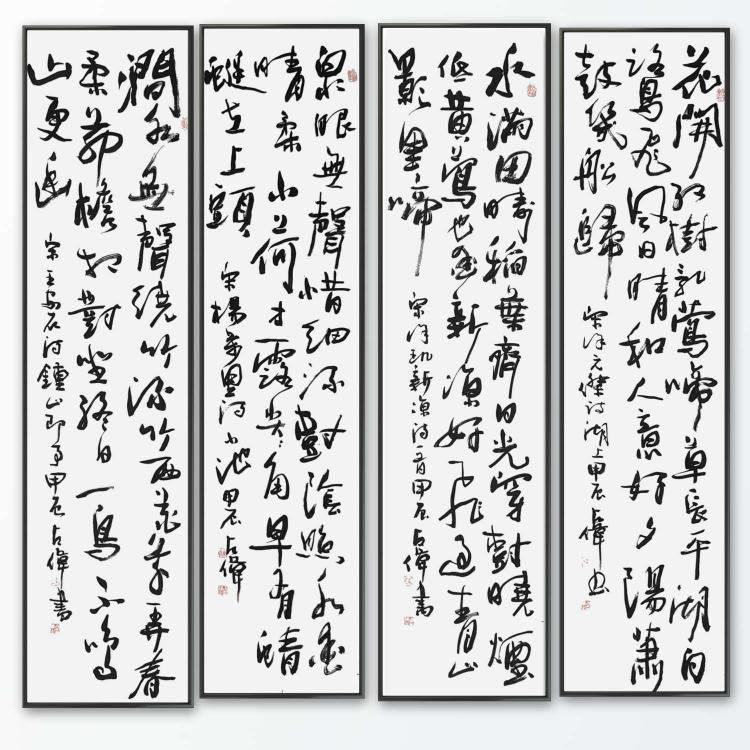 点击缩小