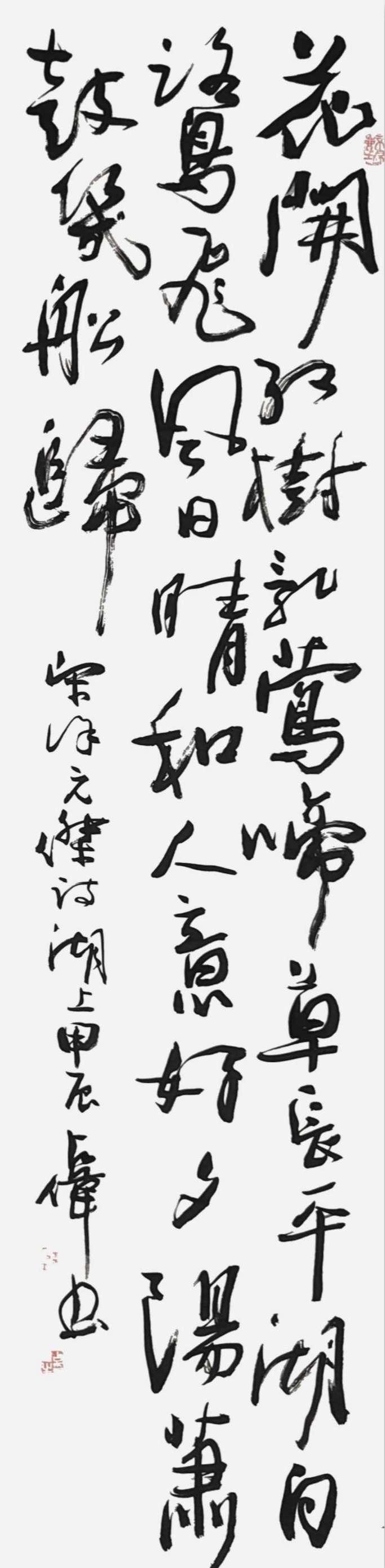 点击缩小