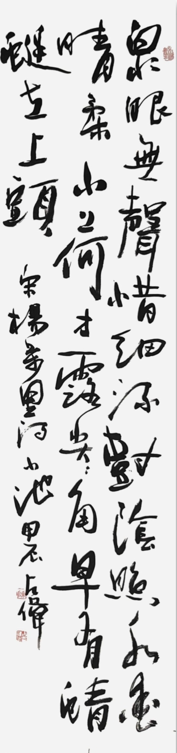 点击缩小