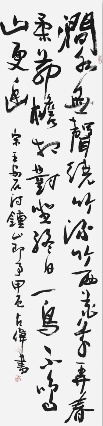 点击缩小