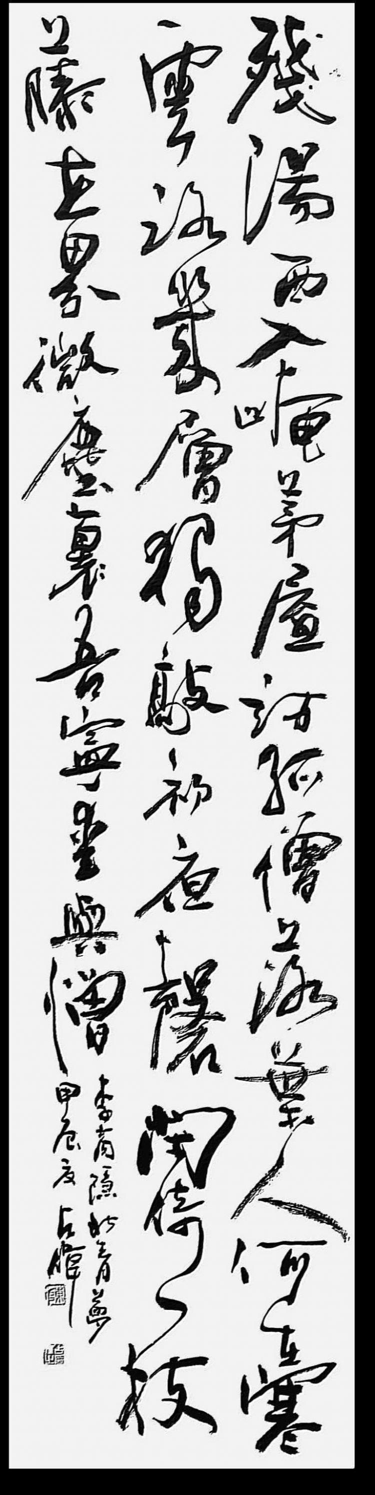 点击缩小