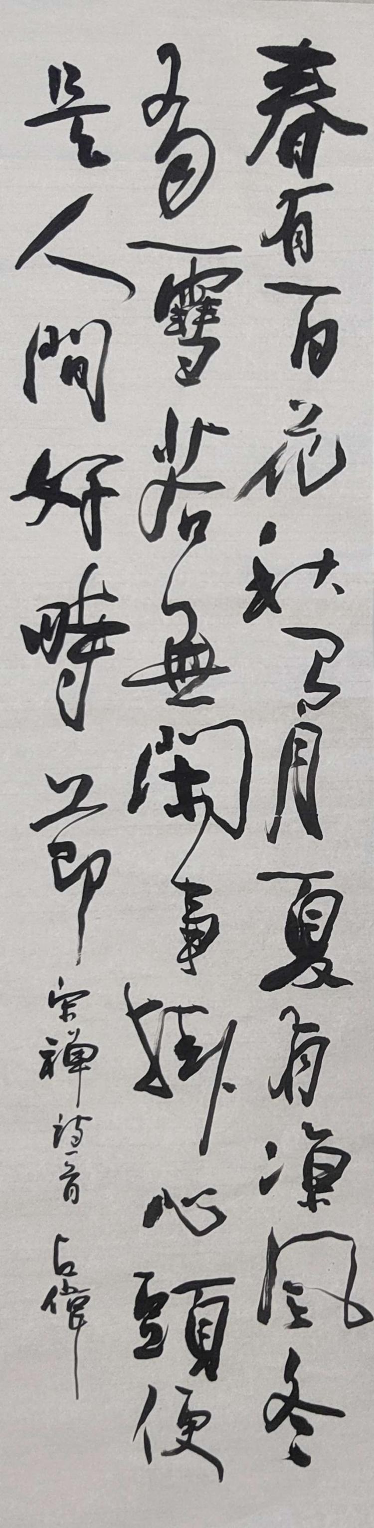 点击缩小
