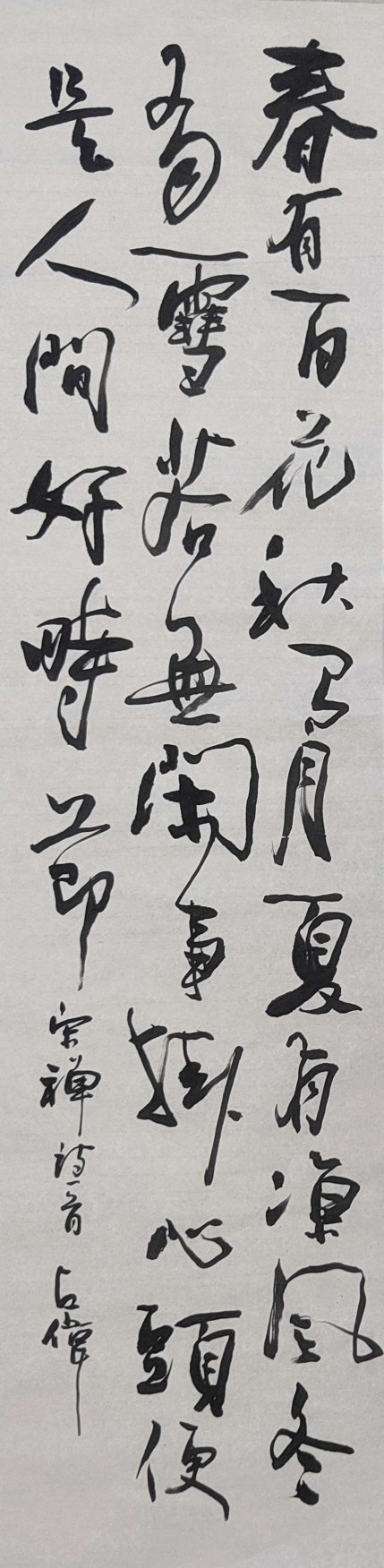 点击缩小