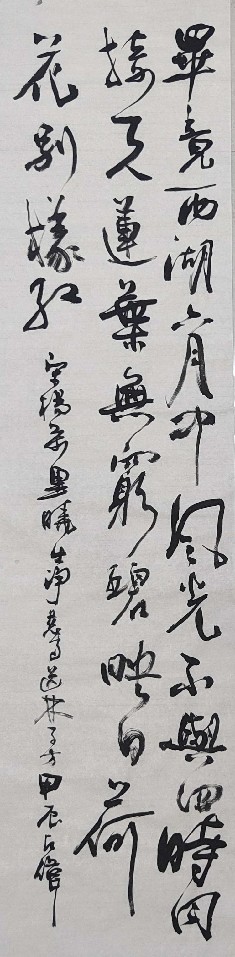 点击缩小