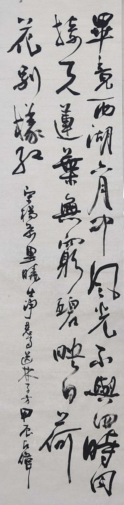 点击缩小