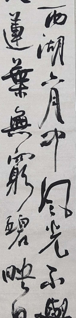 点击缩小