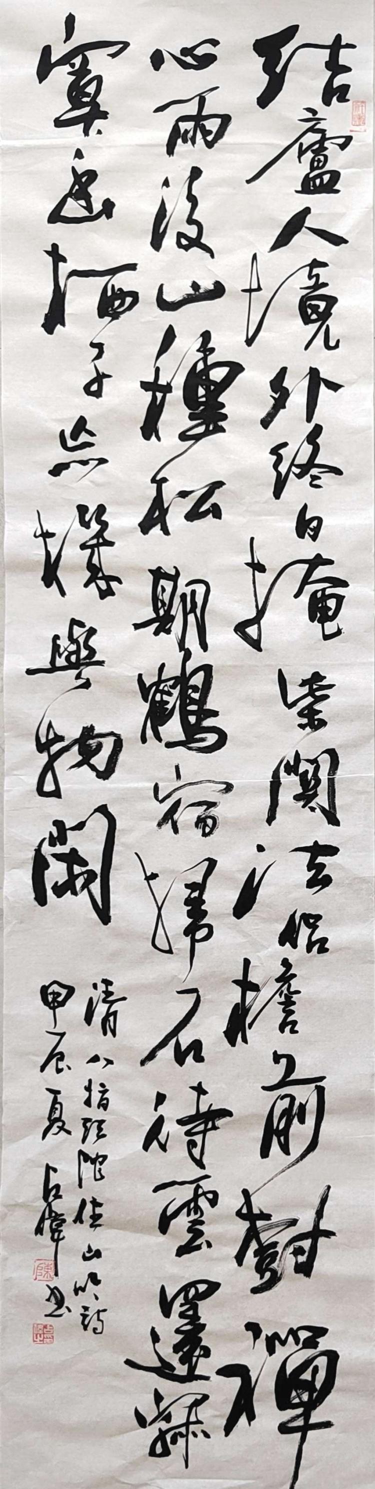 点击缩小