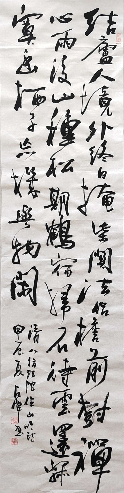 点击缩小