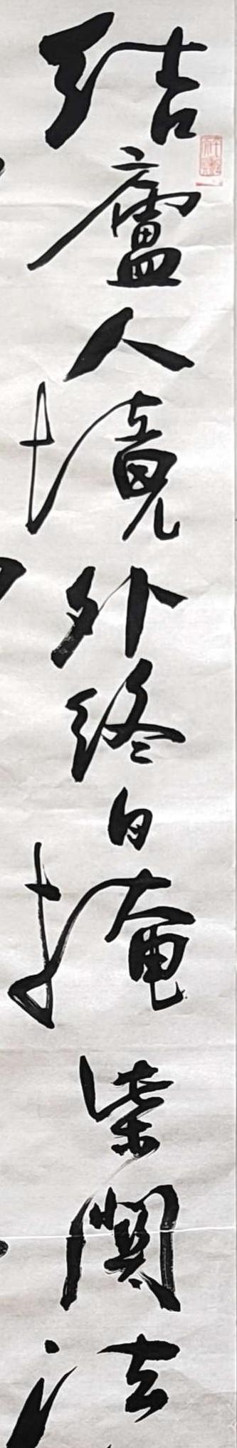 点击缩小
