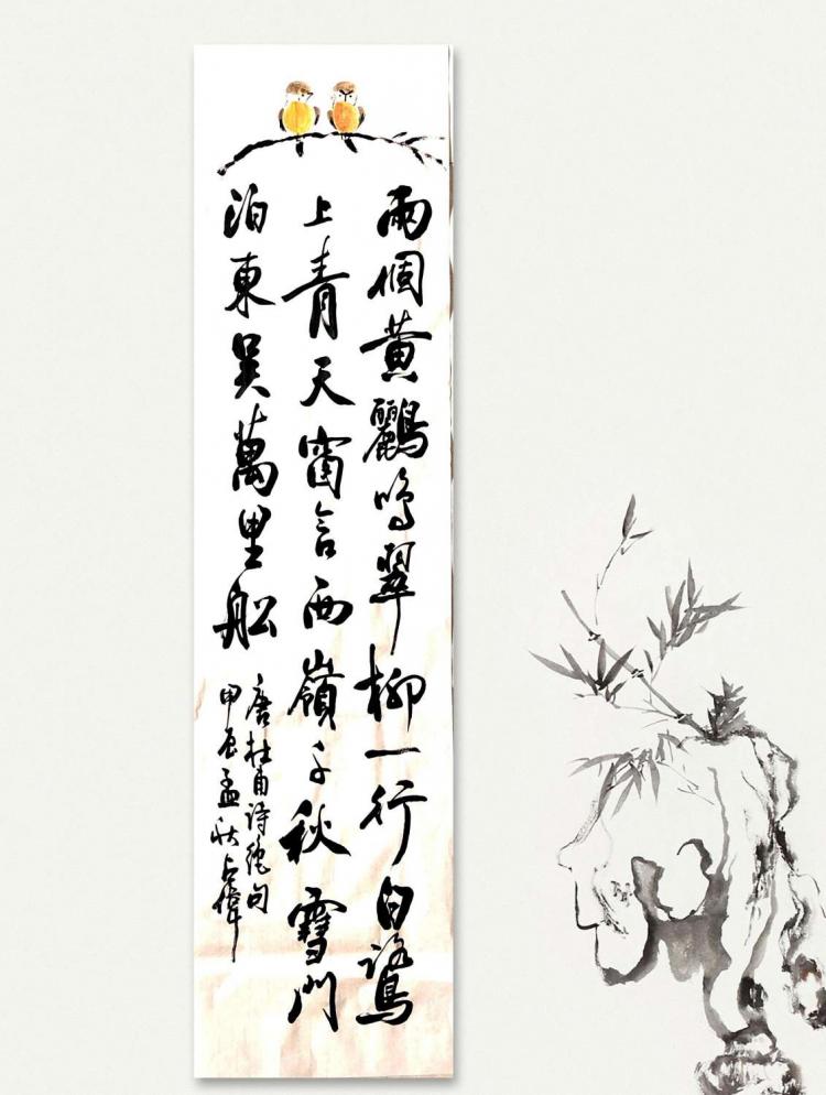 点击缩小