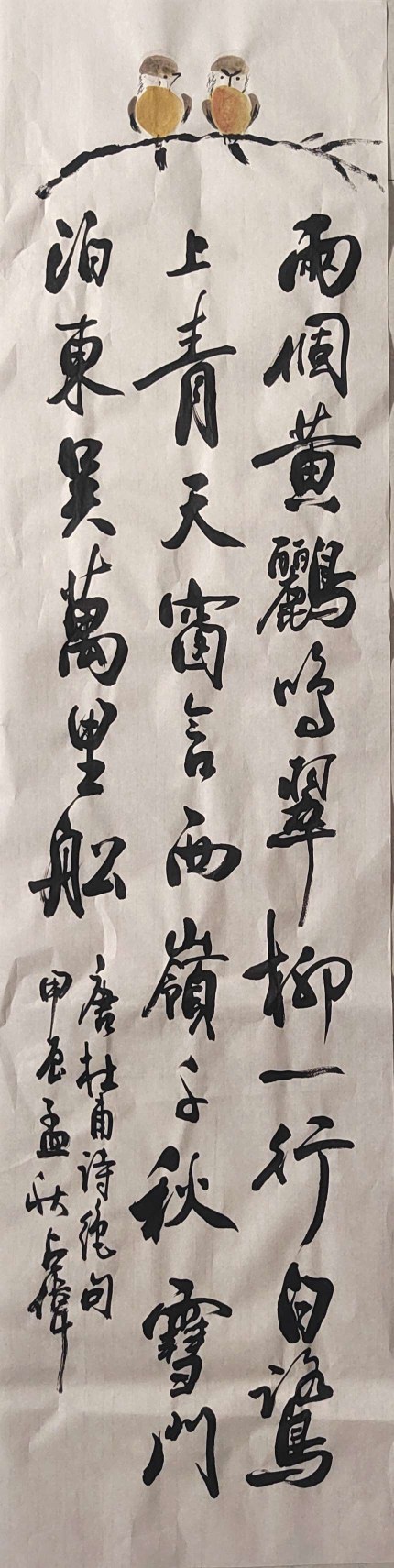 点击缩小