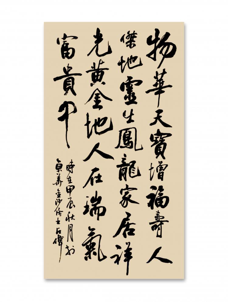 点击缩小