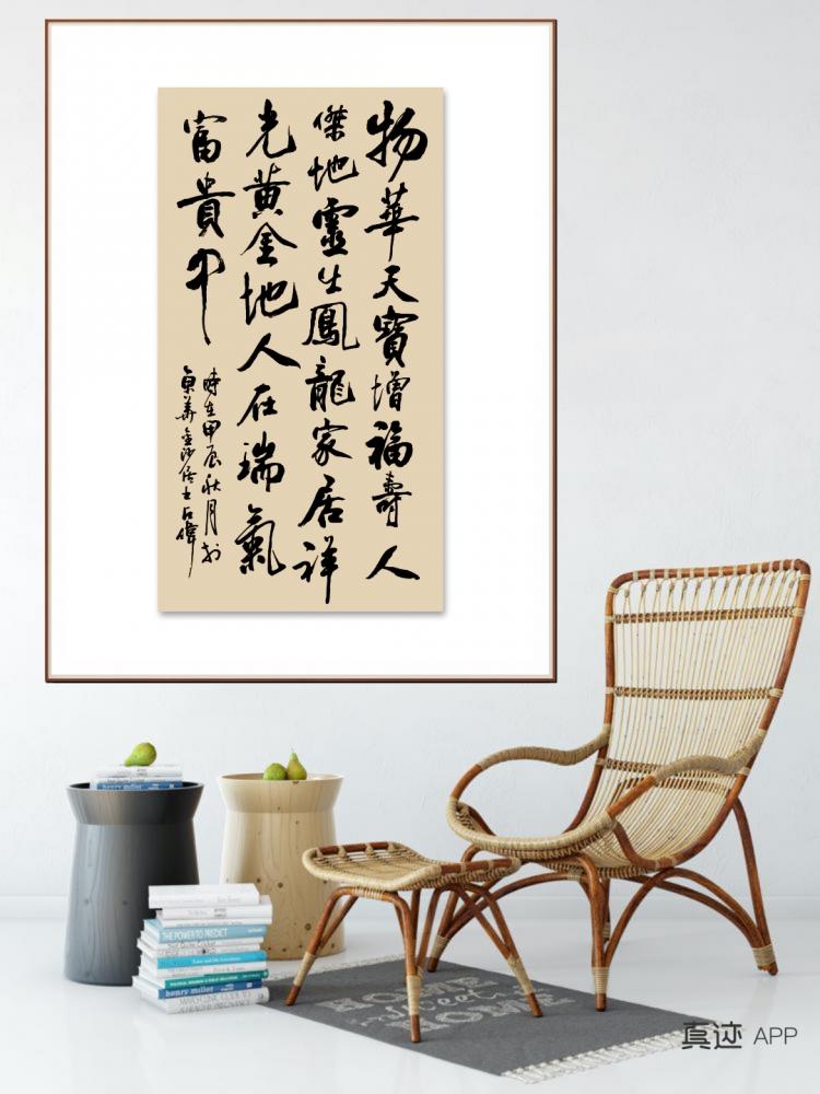 点击缩小