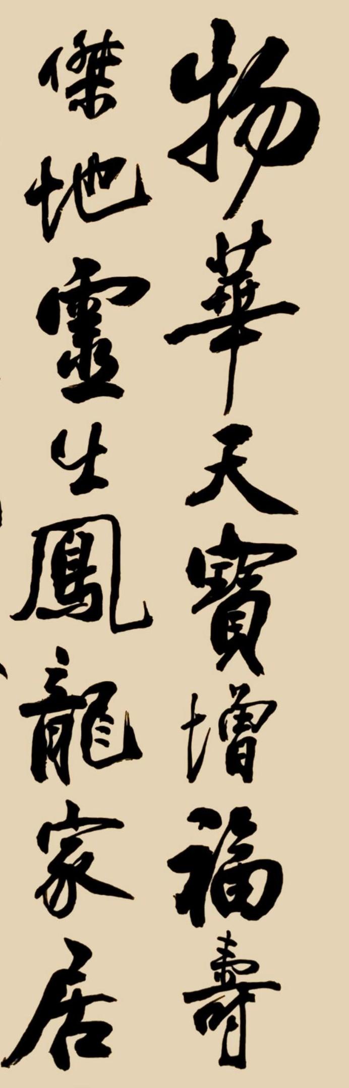 点击缩小