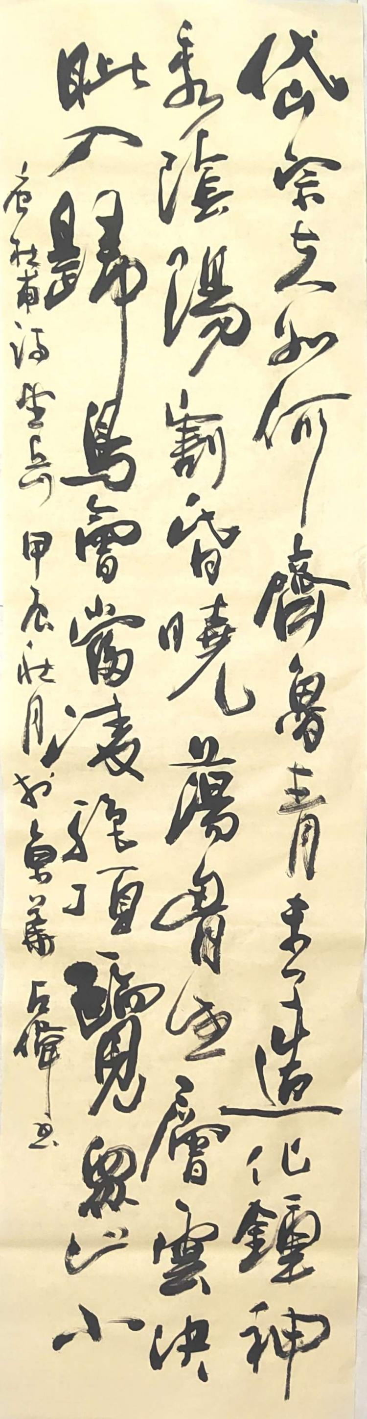 点击缩小