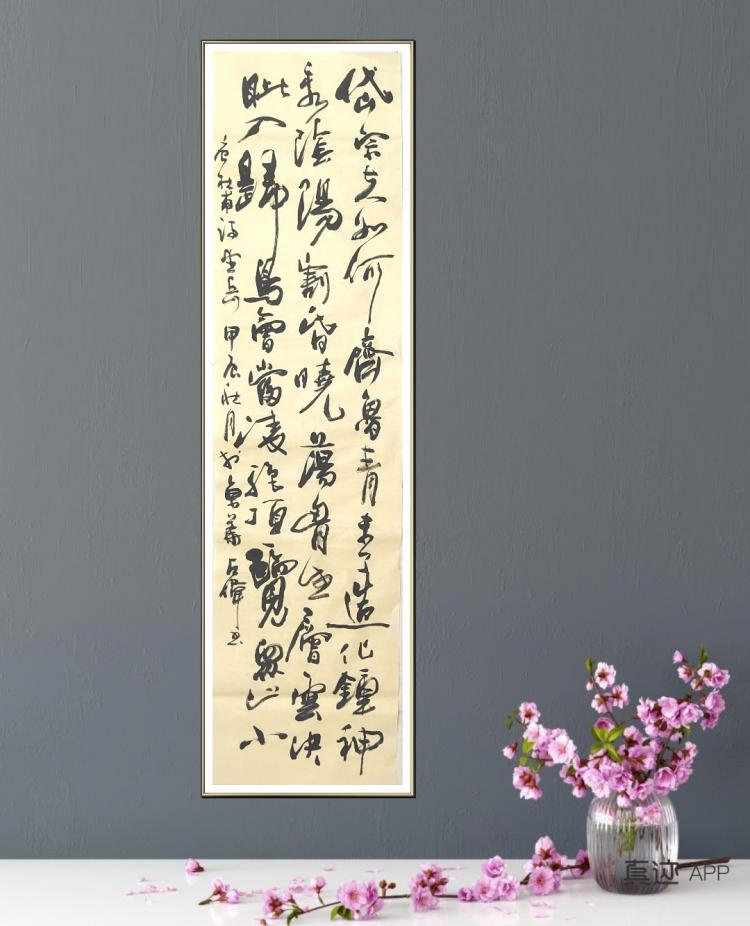 点击缩小