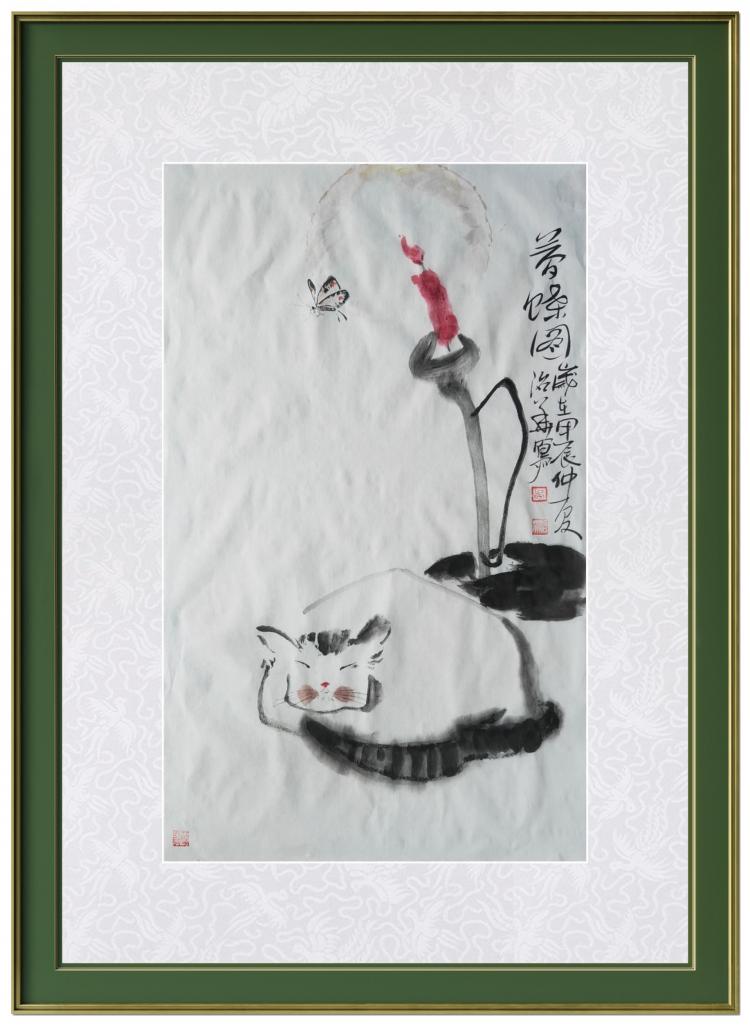 点击缩小