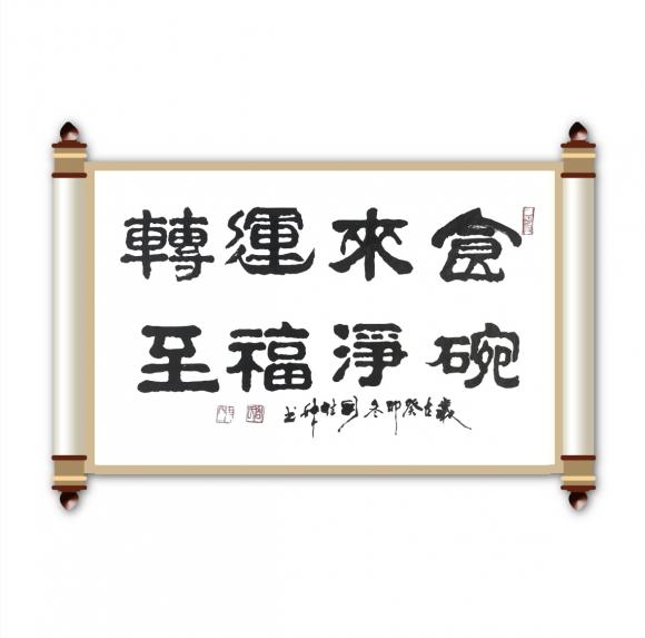 ThinkSNS4.0