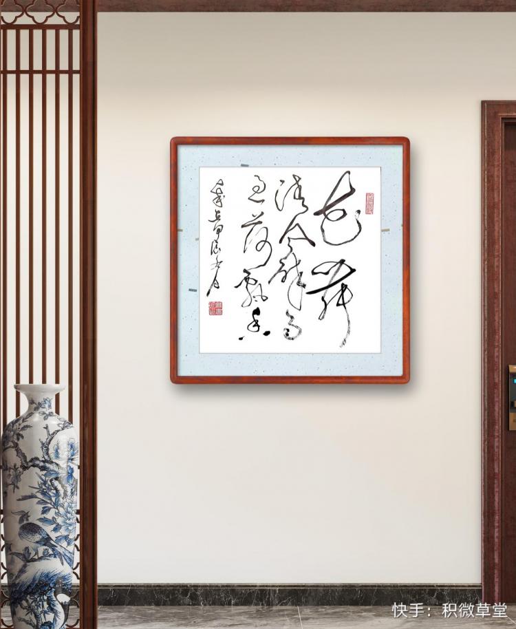 点击缩小