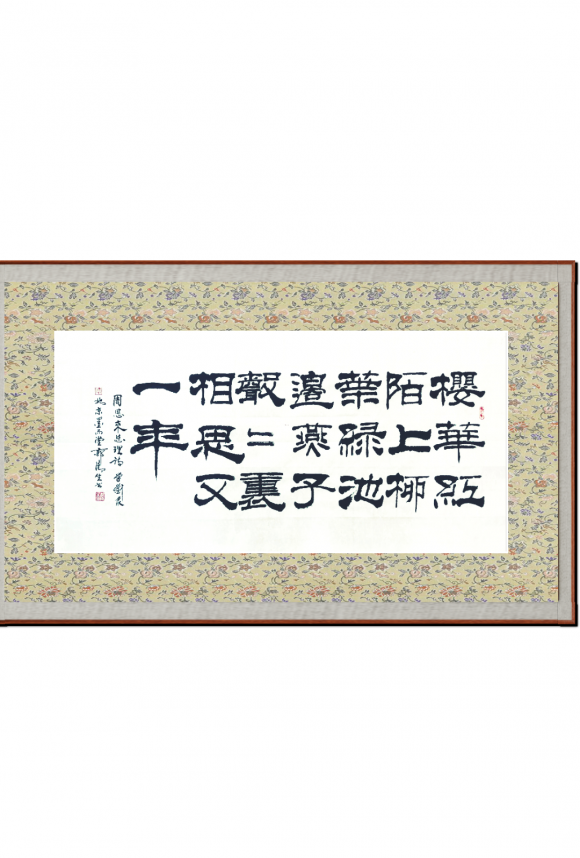ThinkSNS4.0