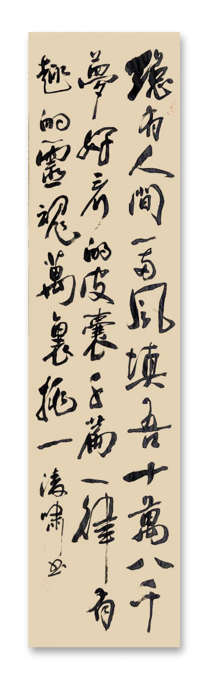 点击缩小