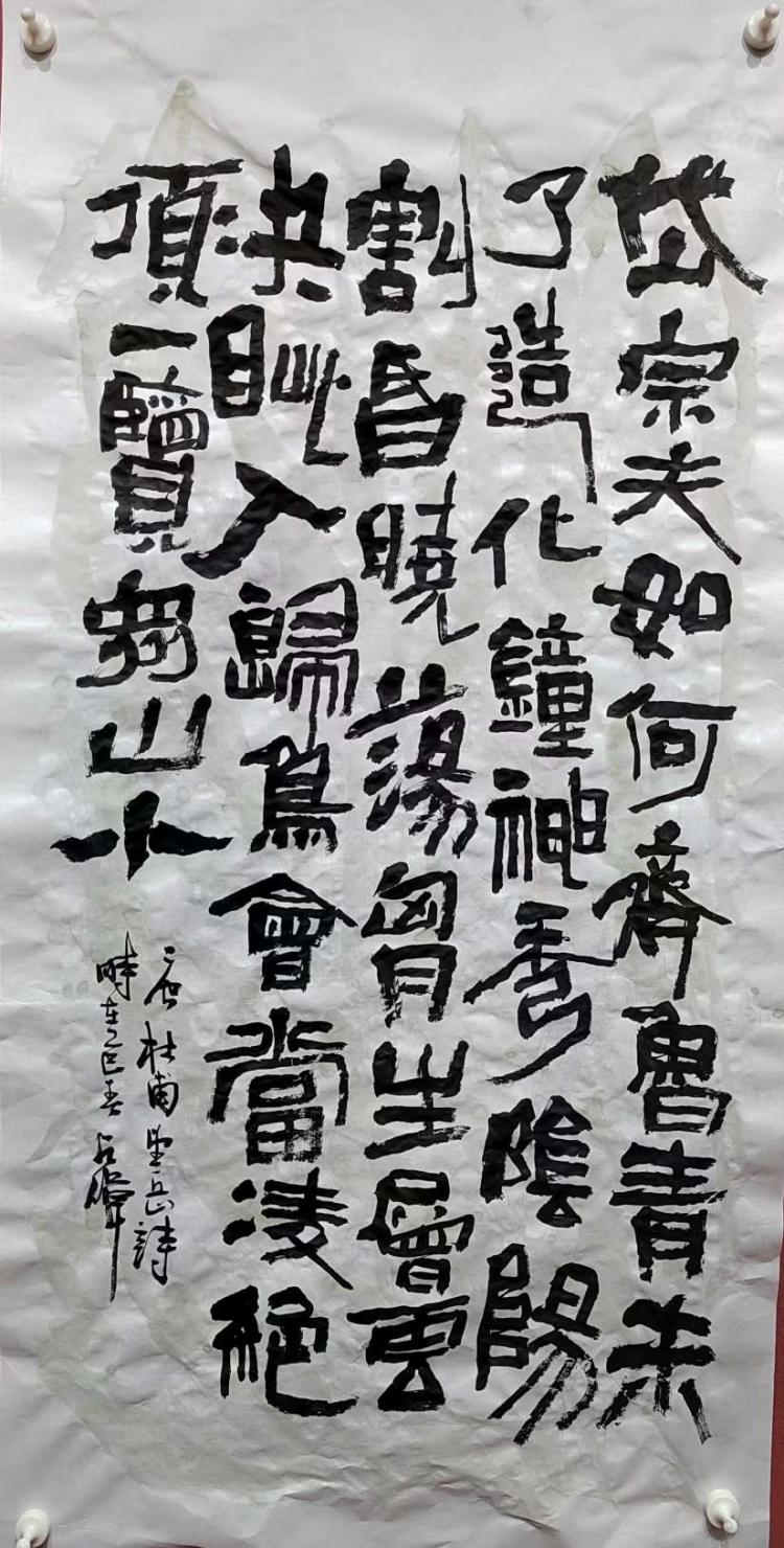 点击缩小
