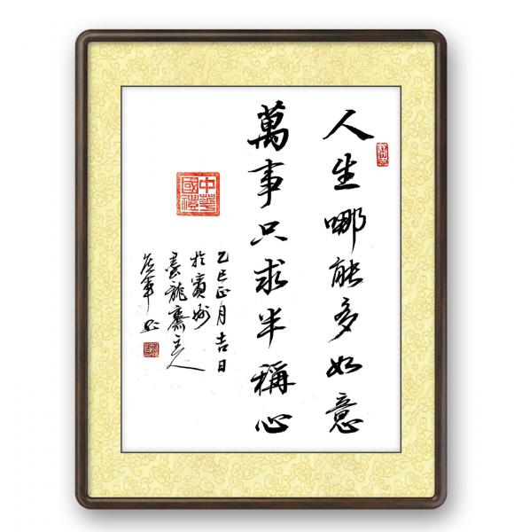 ThinkSNS4.0