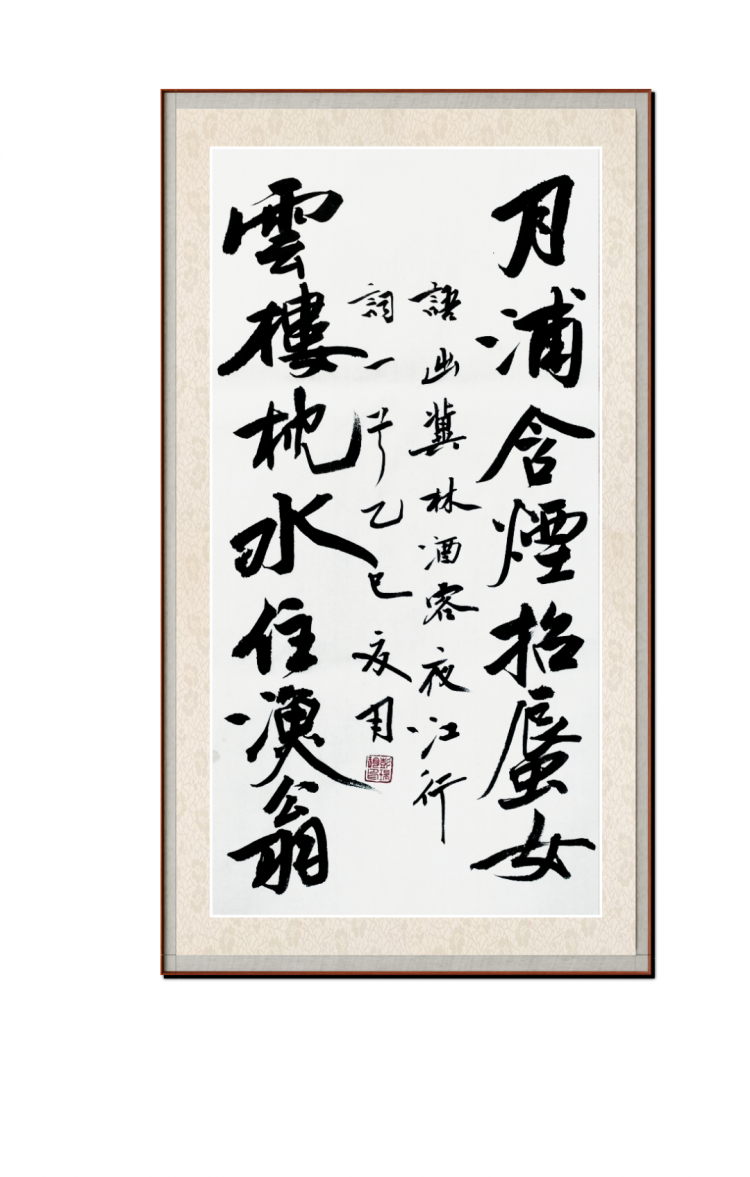 点击缩小