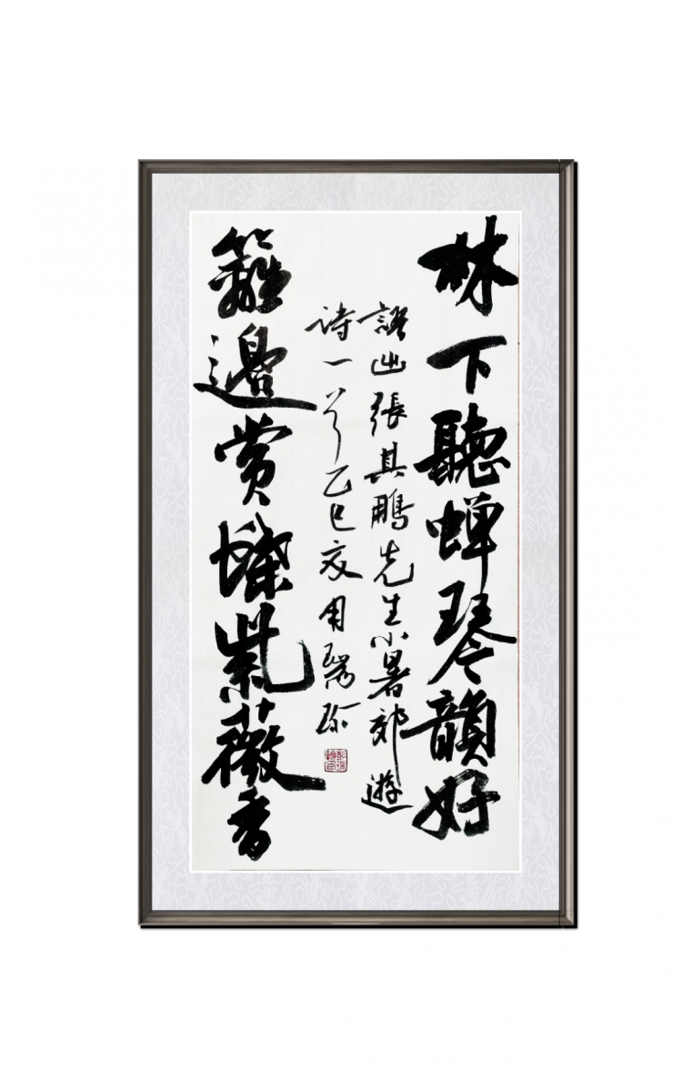 点击缩小