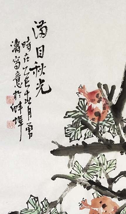 点击缩小