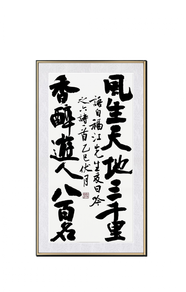 点击缩小