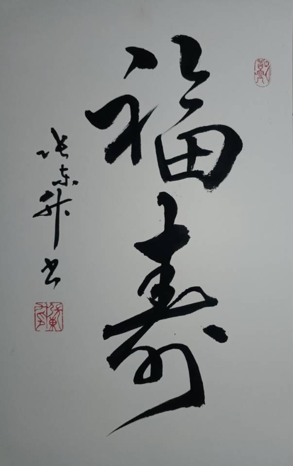 点击缩小