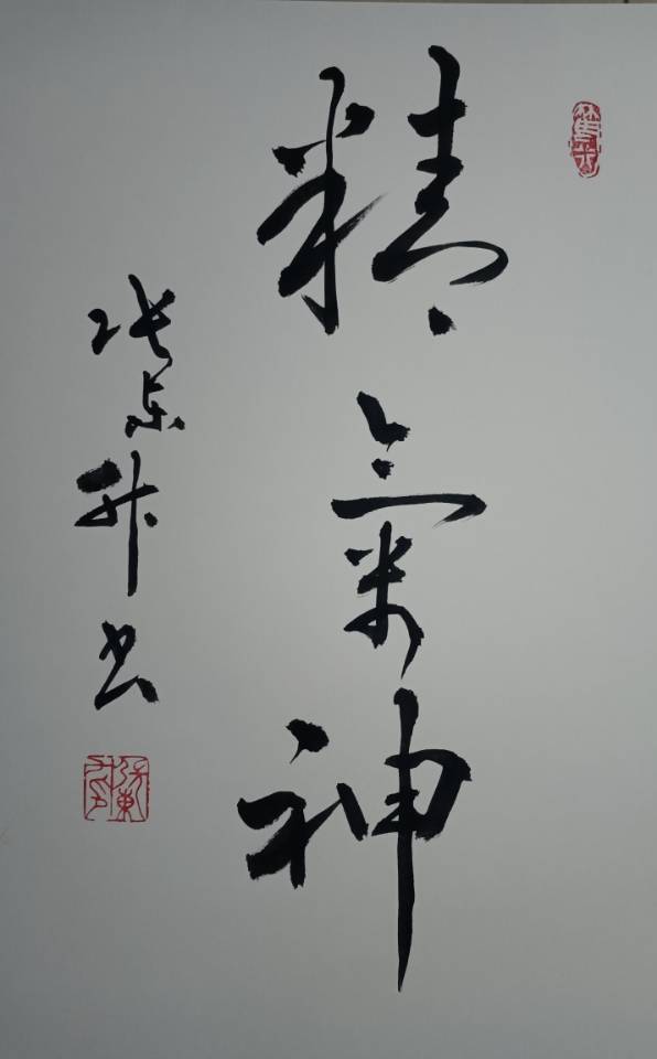 点击缩小
